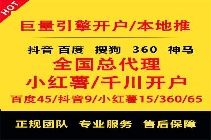 深度解析：百度推广费用与ROI的关联案例